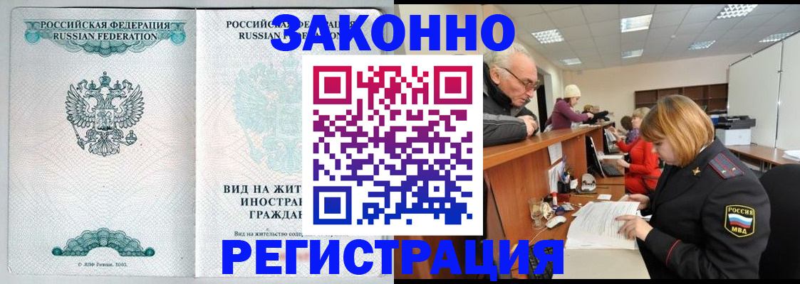 прописка поиск в Тихвине