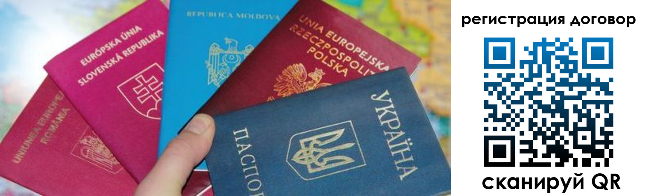 прописка от собственника в Тихвине