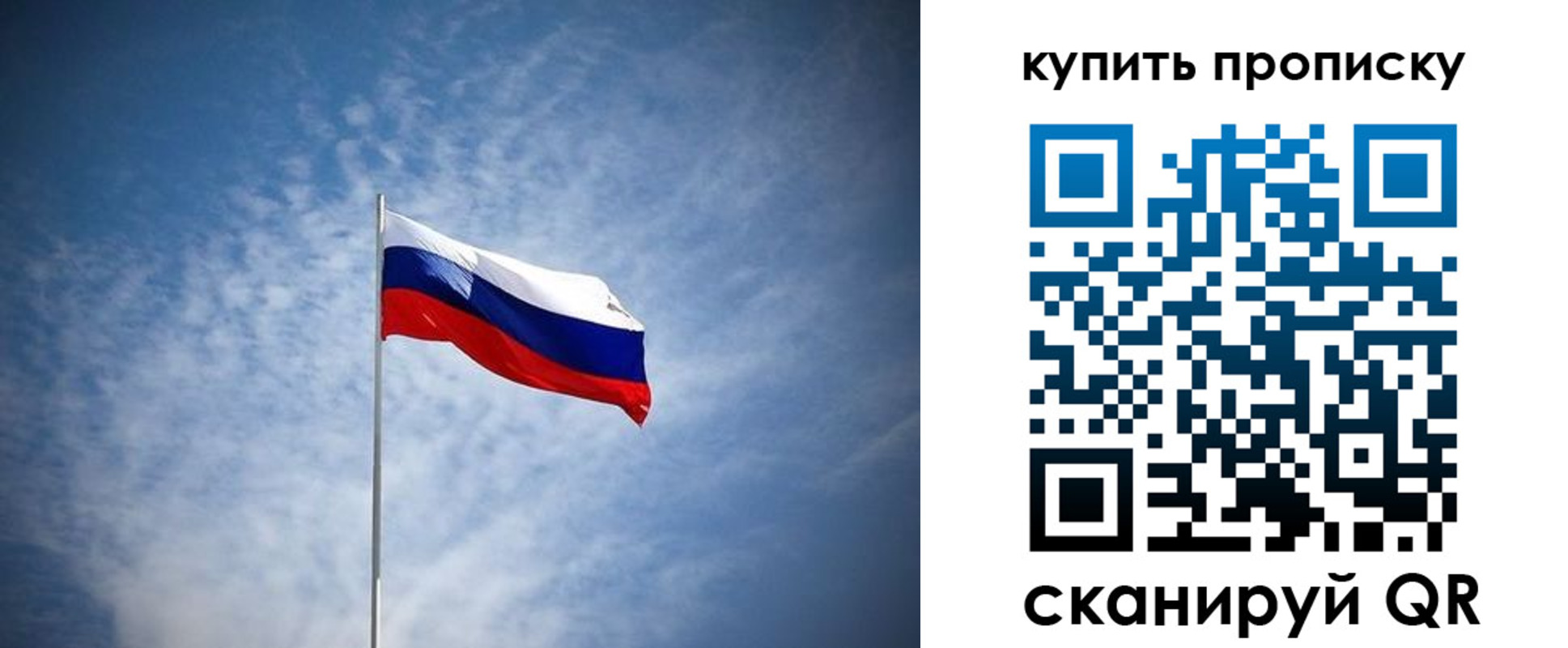 прописка от собственника в Тихвине