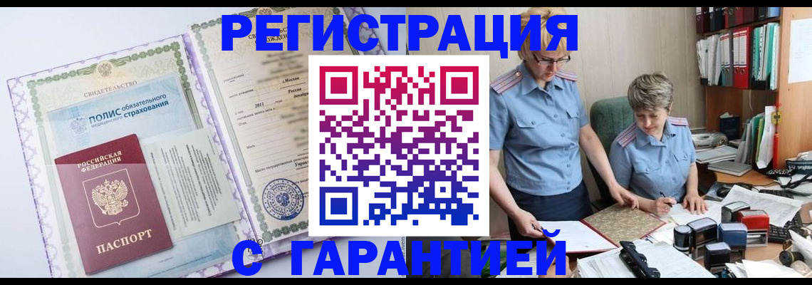 найти адрес прописки в Тихвине