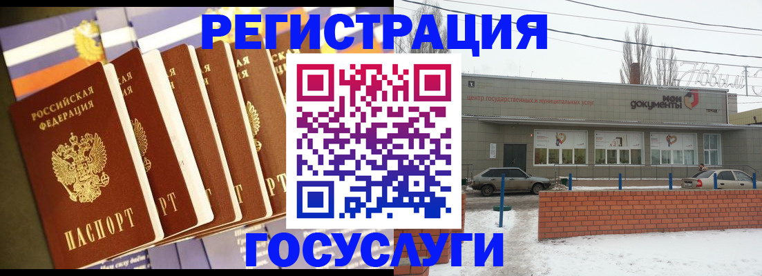 прописка гарантия в Тихвине